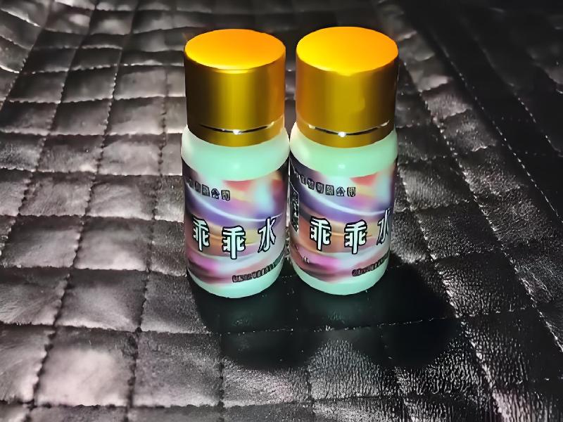 女士专用红蜘蛛4411-rppI型号